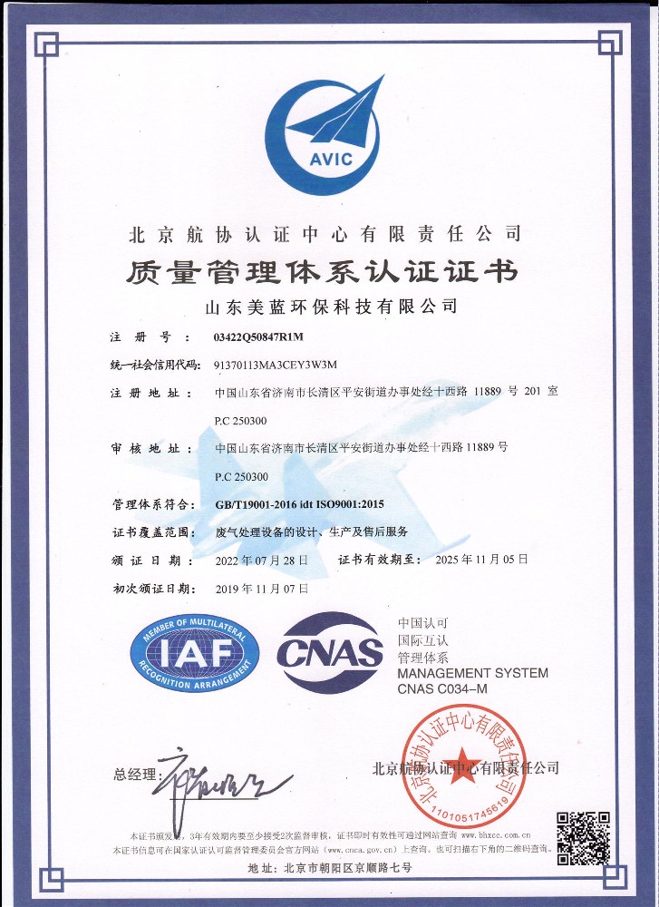 ISO 9000|(zh)wϵJC-1